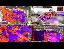 【AIコメテスト】冥ナモXホコ 逆転場面【XP1800帯】【スプラ３】