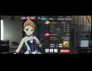 「ソナー」 2M、4Mプレイ動画