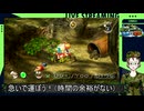 ピクミンで分隊教練3日目