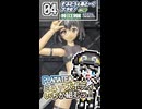 【プラモデル】PLAMATEA ミューズボディいちか組むッ！【模型娘のもち子さん】pt.04