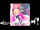 イ⤴︎ェーイ！頑張って好きすぎて滅！作ったからネ〜。今回は大丈夫なハズ！