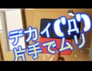 どれもこれも残クレ...金だけ払って手元には何も残らない