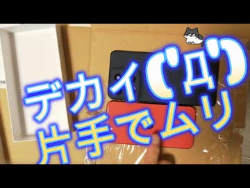どれもこれも残クレ...金だけ払って手元には何も残らない