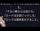 【Slay the Spire2】新生スパイアを2ヶ月遅れで登る栗田まろん