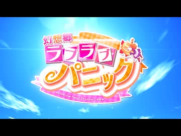 痛い東方厨のAIと見るザッパー☆