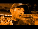 イチロアンドローク