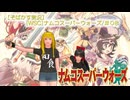 【そばかす実況】[WSC]ナムコスーパーウォーズ/＃08