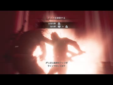 バイオハザードレクイエム　？？？戦(Casual：パリィなし)