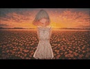 陽炎に囚われる/知声