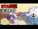 【RTA解説】ぽこポケ ストーリークリア 2時間28分
