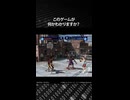 このゲームが何かわかりますか？正解は概要欄で発表！