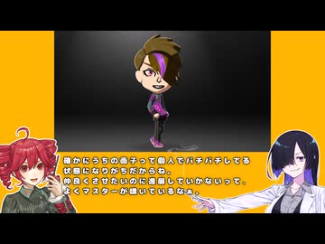 #03【トモコレ】重厚なドラマが繰り広げられたロックを愛する青年の話