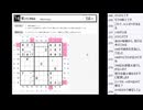皆でパズル!!「WSC選抜大会2026」大会合宿1日目その2【ニコ生】2025/05/05