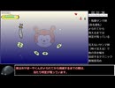 ホヤぼーやうきわハント　RTA　5:39
