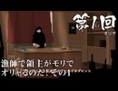 【Olija】＃01 漁師で領主がモリでオリャるのだ！ その１【オリヤ】（ジェットカット版）