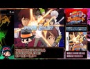 【RTA】家庭教師ヒットマン REBORN! DS フェイトオブヒートⅡ 運命のふたり 4時間00分24秒 Part1/?【アニメ20周年記念】