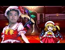 フランドール戦.mp3