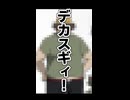 登場が5年遅れてしまったダルの名言集