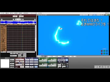 【MMD】物理演算式電撃エフェクトサンプル