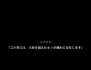 たどころが来る　後編