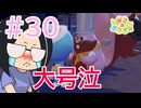 【ぽこ あ ポケモン】マイクラを楽しめない人間がメタモンになってみた【part30】