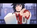 【鬼滅のMMD】エウレカレプリカ【冨岡義勇】