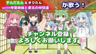 人気の「チャンネル登録よろしくお願いします」動画 34本 - ニコニコ動画