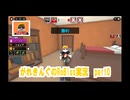 がれきんぐのRoblox実況　part0