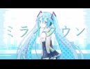 ミライタウン - はっp / haku  feat.初音ミク