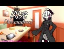 閃光/flower(co...ver......?)