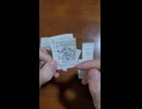 こまかいモンスター紹介 18153～