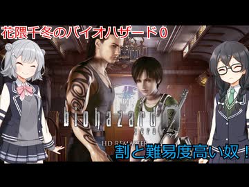 殿下「コレガワカラナイ」 - ニコニ・コモンズ