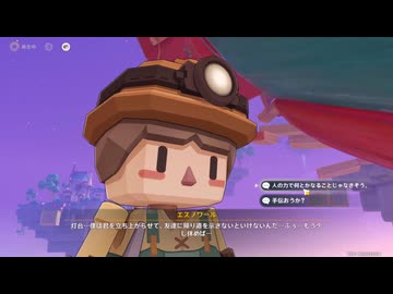 原神プレイ動画season5　その453