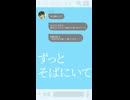 【エンタメ動画】20人で「好きすぎて滅！」を歌ったら愛は伝わるのか！？検証企画