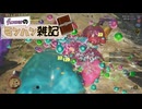 【MHWilds】flowerのモンハン雑記Re