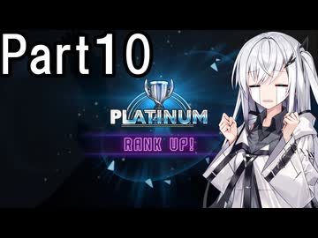 プラチナ昇格しました！【スト6 Part10】