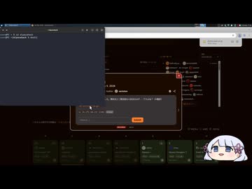 Daily AlpacaHackに挑戦するつくよみちゃん 05/05 misc/do the math/serioton