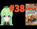 【ゲーム実況】スーパードンキーコング3 #38【Vtuber新人Vtuber】