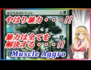 【MTGアリーナ】技を超えた純粋な強さ！それがパワーだ！！浪漫デッカーの力こそパワーデッキ！（SOSスタンダード）【ボイスロイド実況プレイ】