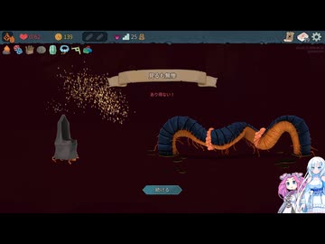 Slay the Spire 2　自称上級者の雪さんその２７リージェントA9を頑張っていきたい【めた雪実況】