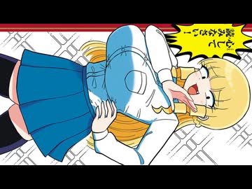 えっろいカラダ