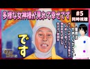 女神「異世界転生何になりたいですか」 俺「勇者の肋骨で」 5話 同時視聴□｜My Ribdiculous Reincarnation｜リアクション