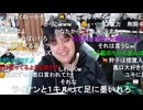 【ねむこ】おっちち姫永眠後の初配信 火消し枠（1/2）【2026/5/5】