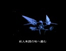 【People say】本作で一番ワクワクするところ【the universe is a Star Ocean】
