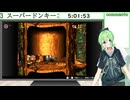 【ゲーム実況】スーパードンキーコング3 #7【Vtuber新人Vtuber】