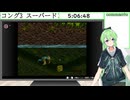 【ゲーム実況】スーパードンキーコング3 #8【Vtuber新人Vtuber】