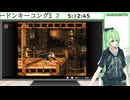 【ゲーム実況】スーパードンキーコング3 #9【Vtuber新人Vtuber】