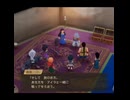 【旦那をディスられて】本作のマリベルはこれだから可愛い【嫁ブチ切れ】