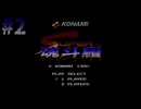 【ゲーム実況】スーパー魂斗羅 #2【Vtuber新人Vtuber】