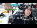 【ねむこ】おっちち姫永眠後の初配信 火消し枠（2/2）【2026/5/5】